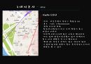 주택사례조사 - 문정헌(文庭軒) & 풍경재 25페이지