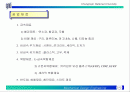 재료거동학(파괴 및 피로설계), 재료 역사, 구조물 제작 과정 2페이지