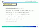 재료거동학(파괴 및 피로설계), 재료 역사, 구조물 제작 과정 23페이지