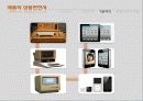 애플(Apple) 분석 8페이지
