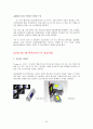 mp3플레이어의 최강자 아이리버 성공사례 5페이지