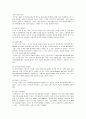 CJ CGV의 SWOT분석과 마케팅사례를 통한 성공요인분석과 미래제안 7페이지