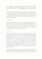 10년_후의_내가_현재의_나에게 4페이지