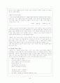 나희덕 20페이지