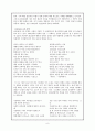 정호승_시인_최종(2) 9페이지