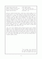 정호승_시인_최종(2) 10페이지