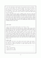 정호승_시인_최종(2) 15페이지