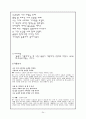정호승_시인_최종(2) 24페이지