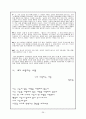 정호승_시인_최종(2) 26페이지