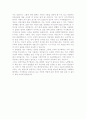 [독후감] 성공하는 사람들의 7가지 습관 3페이지