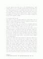소프트웨어에 있어서 특허법 9페이지