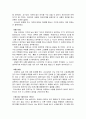 성인교육론 자기평가서 4페이지