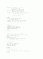 임신시분만시산욕기시신체의 변화 4페이지