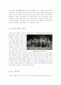 [우수평가자료A+]라이언일병구하기감상문[라이언일병구하기영화감상문][라이언일병 구하기 영화감상][라이언일병구하기][라이언일병 구하기]  4페이지