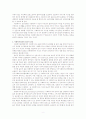 사회복지실천기술-사회복지사는 실천을 행함에 있어 윤리적 기준을 준수해야 할 의무가 있다. 사회복지사가 지켜야할 윤리 원칙에 대해 설명하세요. 2페이지