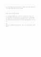 제네시스 전략 5페이지