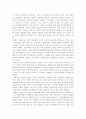 [독후감] 진화론도 진화한다 1페이지