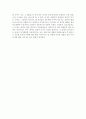 [독후감] 진화론도 진화한다 3페이지