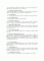 탁구에 대하여-레포트 - 탁구 경기의 역사, 경기방법, 경기 용어 5페이지