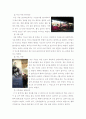 한복 시장조사 4페이지