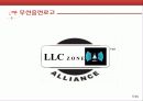 가상기업 발표자료 6페이지
