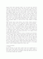 영유아기에 수학교육이 필요한 이유에 대해 설명하는 이론적 기초가 된 이론들인 - Piaget 의 인지적 구성주의/ Bruner의 표상이론/ Vygotsky의 사회문화적 구성주의 - 의 1)주요개념 2)영유아 수학교육에 미친 시사 2페이지