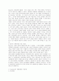 영유아기에 수학교육이 필요한 이유에 대해 설명하는 이론적 기초가 된 이론들인 - Piaget 의 인지적 구성주의/ Bruner의 표상이론/ Vygotsky의 사회문화적 구성주의 - 의 1)주요개념 2)영유아 수학교육에 미친 시사 3페이지