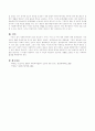 사회복지학에서 법의 중요성이 커지는 이유를 설명하고 견해를 밝히시오 3페이지