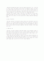 재래시장의 개념과 기능, 역사, 기능, 환경변화에 따른 재래시장의 위기, 재래시장 활성화 필요성, 활성화 방안 4페이지