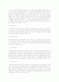 재래시장의 개념과 기능, 역사, 기능, 환경변화에 따른 재래시장의 위기, 재래시장 활성화 필요성, 활성화 방안 10페이지