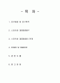 스포츠 대중매체 1페이지