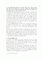 스포츠 대중매체 3페이지