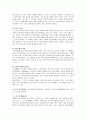 스포츠 대중매체 5페이지