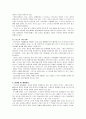 스포츠 대중매체 6페이지