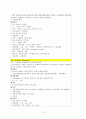 충수돌기염 12페이지