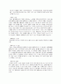 홈플러스 기업분석및 마케팅 SWOT,STP,4P전략분석 16페이지