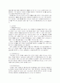 홈플러스 기업분석및 마케팅 SWOT,STP,4P전략분석 23페이지
