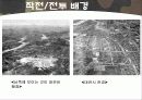 대전전투 5페이지