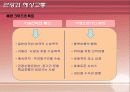 관광교통-수상 및 해상  4페이지