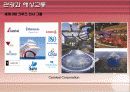 관광교통-수상 및 해상  23페이지