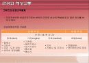 관광교통-수상 및 해상  46페이지