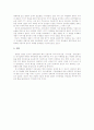 국내 전시,박람회 연구 동향 분석 9페이지
