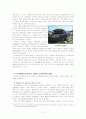 수원화성문화제 관광자원 2페이지
