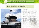 세계문화도시를가다 - 박물관 23페이지