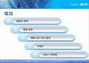 마케팅 - 제품관리 2페이지