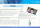 마케팅 - 제품관리 6페이지