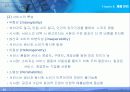 마케팅 - 제품관리 55페이지