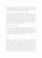 신세계 백화점 SWOT 분석, 신세계 백화점 STP 전략, 신세계 백화점 Marketing Mix, 신세계 백화점 기업 분석 15페이지
