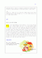 아동학대 사례를 찾아보고 내용을 요약한 후 자신의 느낌, 감정의 변화를 적어보고, 자신이 사회복지사로서 대상아동을 만났다면 어떻게 도움을 줄 것인지 생각해보시오.  4페이지