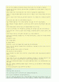 가족복지론-미혼모의 문제점과 대책 4페이지